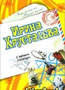 С легким наваром