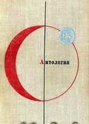 Когда не вышло у змея