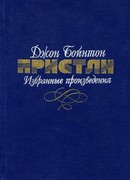 Дядя Ник и варьете