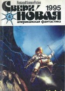 На дальнем берегу на живца лучше берёт