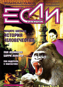 Мыслями в Джорджии