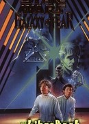 Галактика страха 5: Дух Джедая