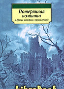 Холмы Даунза