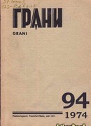Девочки и дамочки
