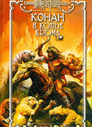 Предсказание