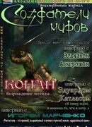 Милый мистер Бидли