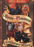 Длинные тени