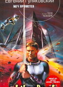 Зона воздействия