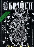 О водоплавающих