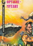 Ленточка на небосклоне