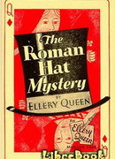 Тайна исчезнувшей шляпы