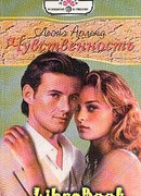 Чувственность