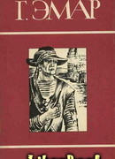 Золотая Кастилия