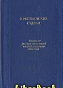 Фантастические замыслы Миная