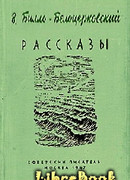 Старый Чили