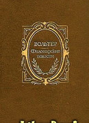 Случай с памятью