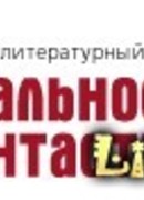 Мироздание по Петрову