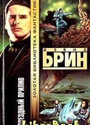 Звёздный прилив