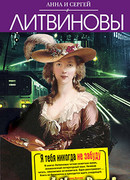 Я тебя никогда не забуду