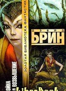 Война за возвышение