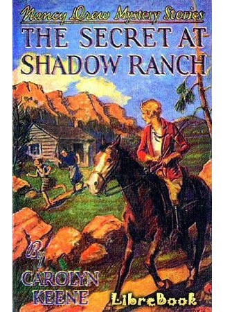 книга Тайна ранчо &quot;Tени&quot; (The Secret at Shadow Ranch) 04.01.13