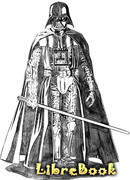 Обоюдоострый меч