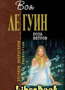 Белый ослик