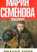 Вот это маскировка!