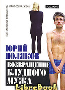 Подземный художник