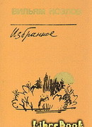 Едем на Вял-озеро