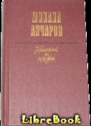 Прыгай, старик, прыгай!