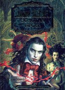 Золотая кровь