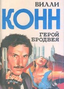 Юбка Анжелики