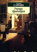 Мои ботинки