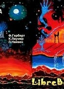 Ниточка памяти