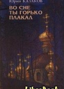 Звон брекета