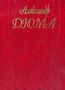 Любовное приключение