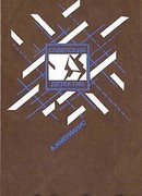 Призраки отеля «Голливуд»