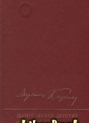 Не бросай огонь, Прометей!