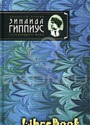 Роман-царевич