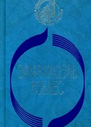 Морская прогулка