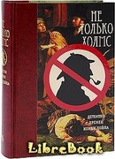 Лиловый Император