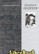 У демонов возмездия