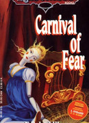 Карнавал страха