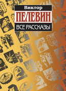 Запись о поиске ветра