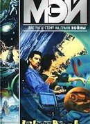 Шпора Персея