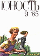 Факультет журналистики