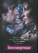 Застольный этикет