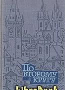 Чрезвычайное происшествие