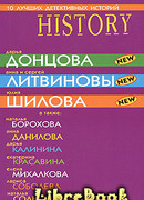 По ту сторону рая